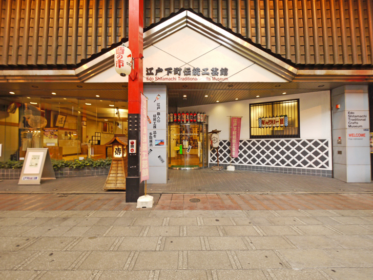 “Edo Shitamachi Traditional Crafts Museum“in Asakusa