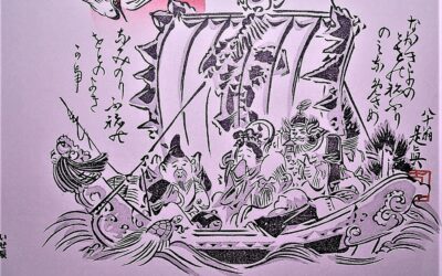 “Shichi-Fuku-Jin” (Seven deities of good luck).